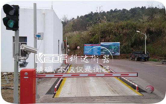 無(wú)人值守稱重系統(tǒng)