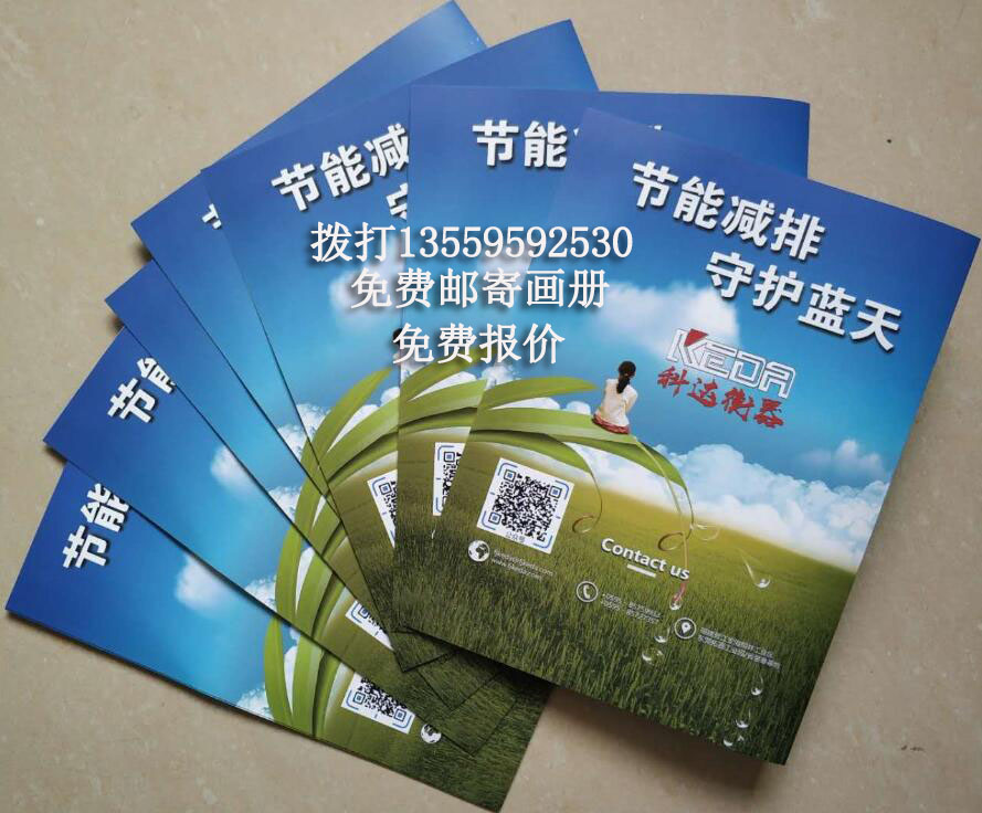 莆田能耗計量系統(tǒng)